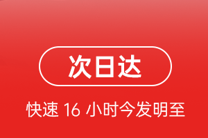 新源那拉提空运公司航空货运 航空货运
